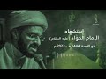 كم جنازه نعي شيخ مهدي ماكريم كم جنازه نعي شيخ مهدي ماكريم