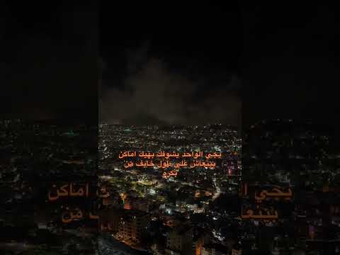 ستوريات نسمات أيلول ضاع الحلم نورس