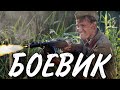 ВЕЛИКАЯ ОТЕЧЕСТВЕННАЯ ВОЙНА! МОЩНЫЙ ВОЕННЫЙ ФИЛЬМ!  "ЖАЖДА" РУССКИЕ БОЕВИКИ, ФИЛЬМЫ ПРО ВОЙНУ