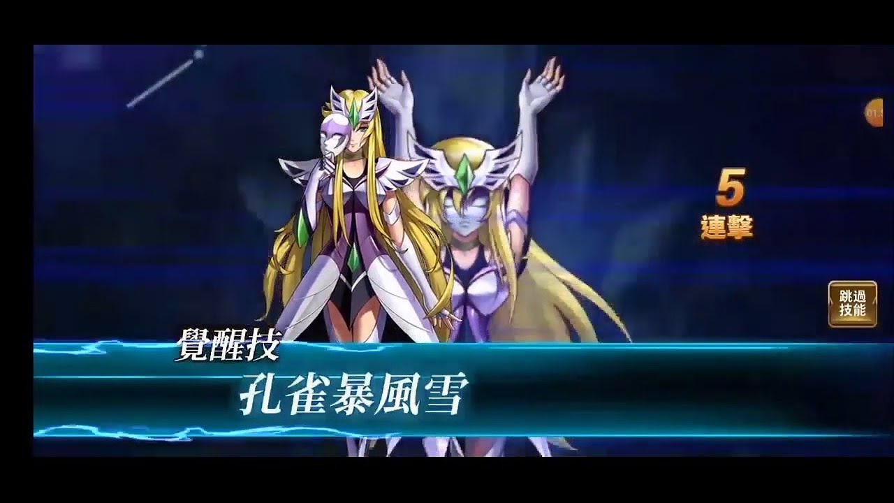 Saint Seiya Galaxy Spirits e Rebirth