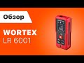 Дальномер лазерный WORTEX LR 6001