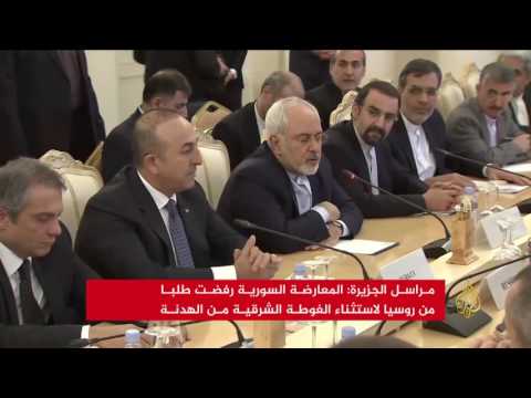 المعارضة السورية تلتقي الأتراك والروس لبحث هدنة شاملة
