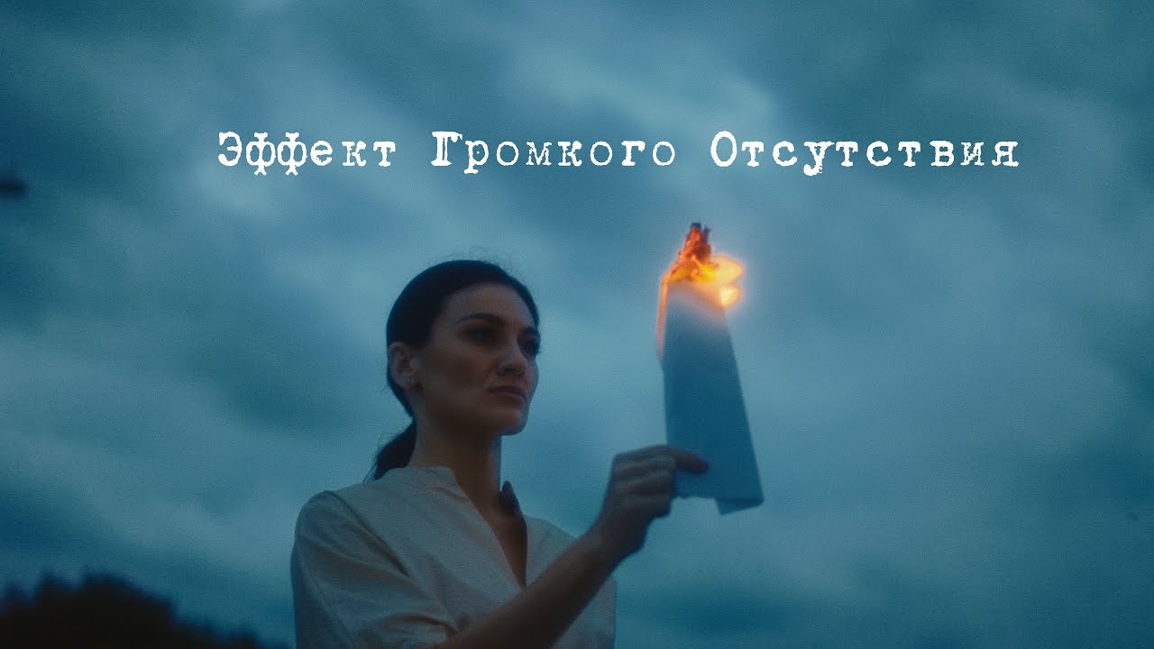 Тихие голоса книга. Уровень громкости мем. Как сделать тихий голос. Игра тихо громко для дошкольников. Упражнения по развитию силы голоса.