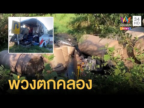 ข่าว รถ