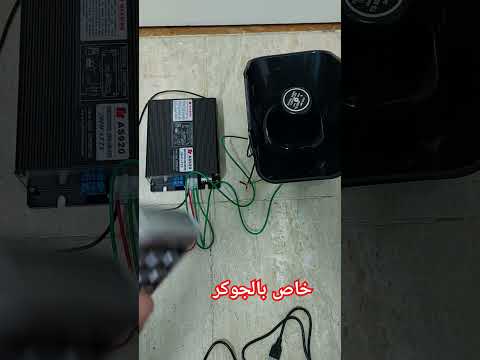 سرينه امريكى وايرليس فيدرالى اصلى مايك فالريموت جميع الاصوات حكومه اسعاف