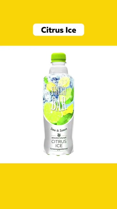 Какой твой Любимый Fresh Bar 🥤 #трендыyoutube #Фрешбар #ностальгия # ...