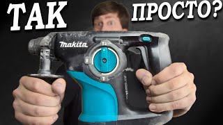 ПОЛНОЕ обслуживание Makita HR2810, если его сделать не вовремя, то могут начаться проблемы!