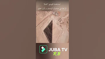 من بنى الأهرامات المصرية ولماذا 