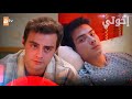 مسلسل إخوتي الحلقة 348 القسم 4 مدبلج Kardeşlerim 