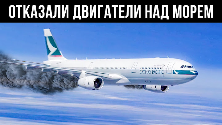 У Самолета Отказали Оба Двигателя Над Южно-Китайским Морем