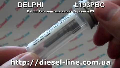 L193PBC Delphi Распылитель насос форсунки E3