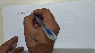 Theorem on vector subspace (part 2)/chapter 10 for Bsc 3rd yr by Ram Arora