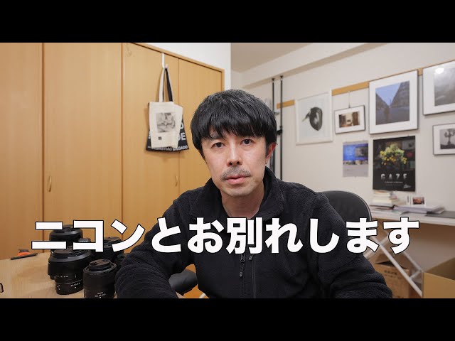 I bought 7 of these, but I'm selling this Nikon lens. - YouTube