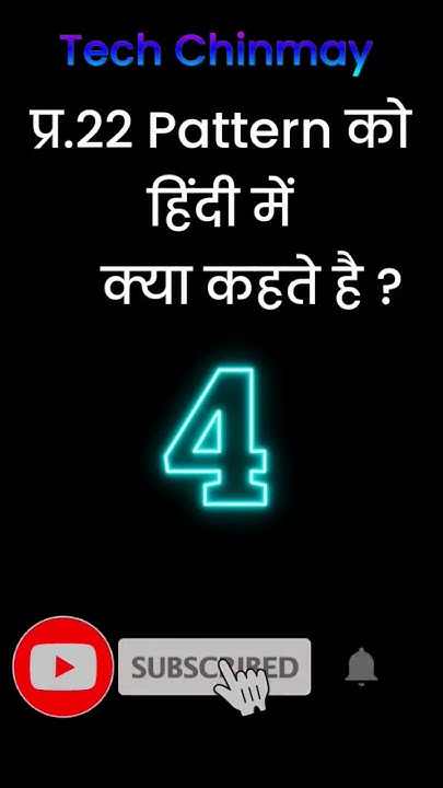 Pattern Meaning In Hindi shorts pattern Meaning YouTube all-3-candlestick-pattern-in-one-video-technical-analysis-basics-in