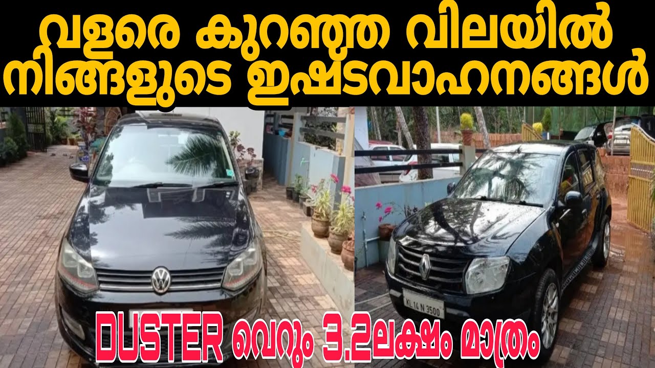 Used Cars in Kerala Low Budget Used Cars in Kerala Second Hand