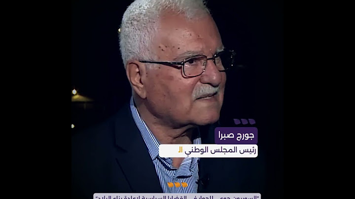 "السوريون جوعى للحوار في القضايا السياسية لإعادة بناء البلاد"