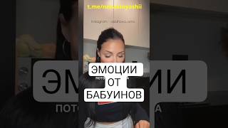 Если ВЛЮБЛЕНА, то ПОХ на ресурсы мужчины