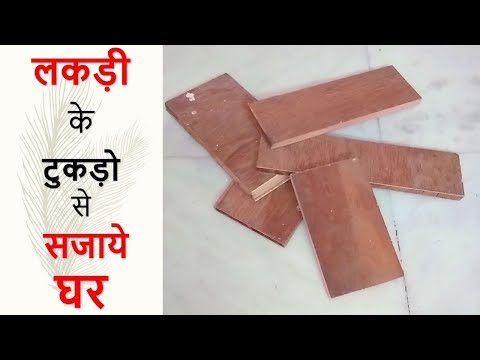 वीडियो: स्नान और भाप कमरे की आंतरिक सजावट को खुद कैसे करें (वीडियो के साथ)