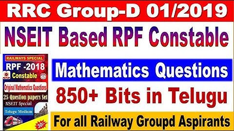 RPF Constable Mathematics Questions in Telugu for all  Group d Aspirants by SRINIVASMech
