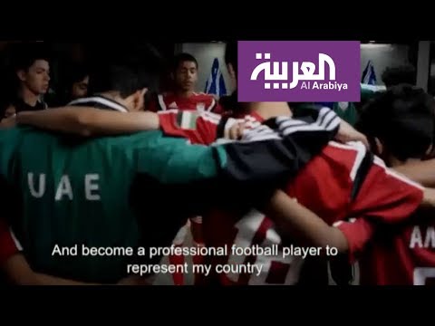 أول فيلم رياضي خليجي في دور العرض الاماراتية