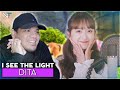 DITAPUNZEL! | SECRET NUMBER (시크릿넘버) DITA feat. ?? 'I See the Light' Cover (Tangled OST)