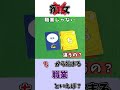 【ワードスナイパー】頭文字指定で全員が納得する答えを言え!思いついた答えをコメント欄で教えて! #Shorts