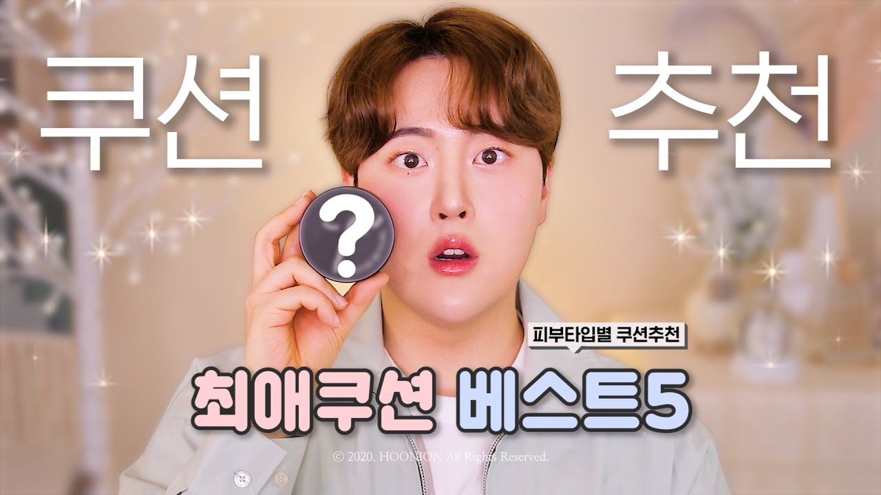 YouTube thumbnail, HOONION