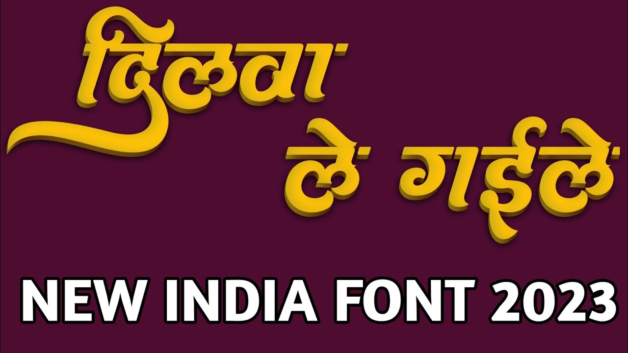 Ams Font New Lunch Free Download kaise kare !! Ams Font Download #ams ...