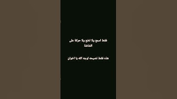القرآن الكريم راحة نفسية #اكسبلور #راحة_نفسية