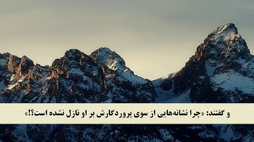 جز 21 ( سوره عنکبوت از آیه 46 تا 52 ) با ترجمه فارسی صوتی و تصویری