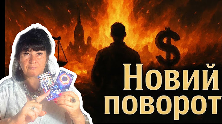 ❌️ТЕРМІНОВИЙ ЕТЕР, ❌️ВИ МАЄТЕ ЦЕ ПОЧУТИ!