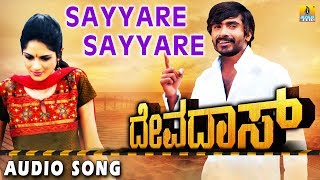 Sayyare Sayyare - Devadas - Movie Yogesh Karthik Shwetha Joshua Sridhar Jhankar Music