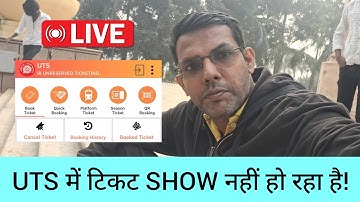 UTS me ticket show nahi ho raha hai | UTS Me ticket Wapas Kaise laye?
