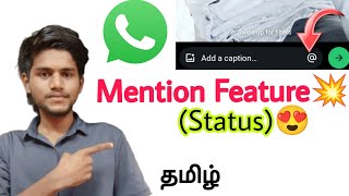 whatsapp status mention feature /whatsapp  mention option /how to mention in WhatsApp status / tamil screenshot 5