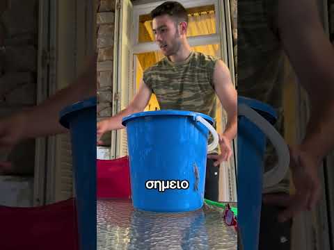ΗΘΕΛΑΝ ΒΟΗΘΕΙΑ ΑΠΟ