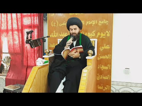 جآمـع آلآمـآمـ آلحسـن آلمـجتبئ ع يومـ 10 مـحرمـ 1444 هہ سـيد صـلآح آلمـوسـوي