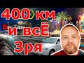 Поехал В Яндекс Такси В Нижний Новгород-400км В ПУСТУЮ//#DenTaxi