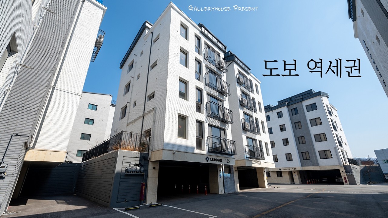 전철역에 걸어가는 28평 신축빌라 즉시입주가능 1층 텃밭세대有 | 경기광주 초월읍