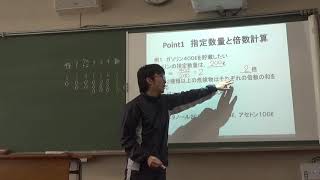 危険物取扱者　乙４　法令分野　１．消防法　Point1,2