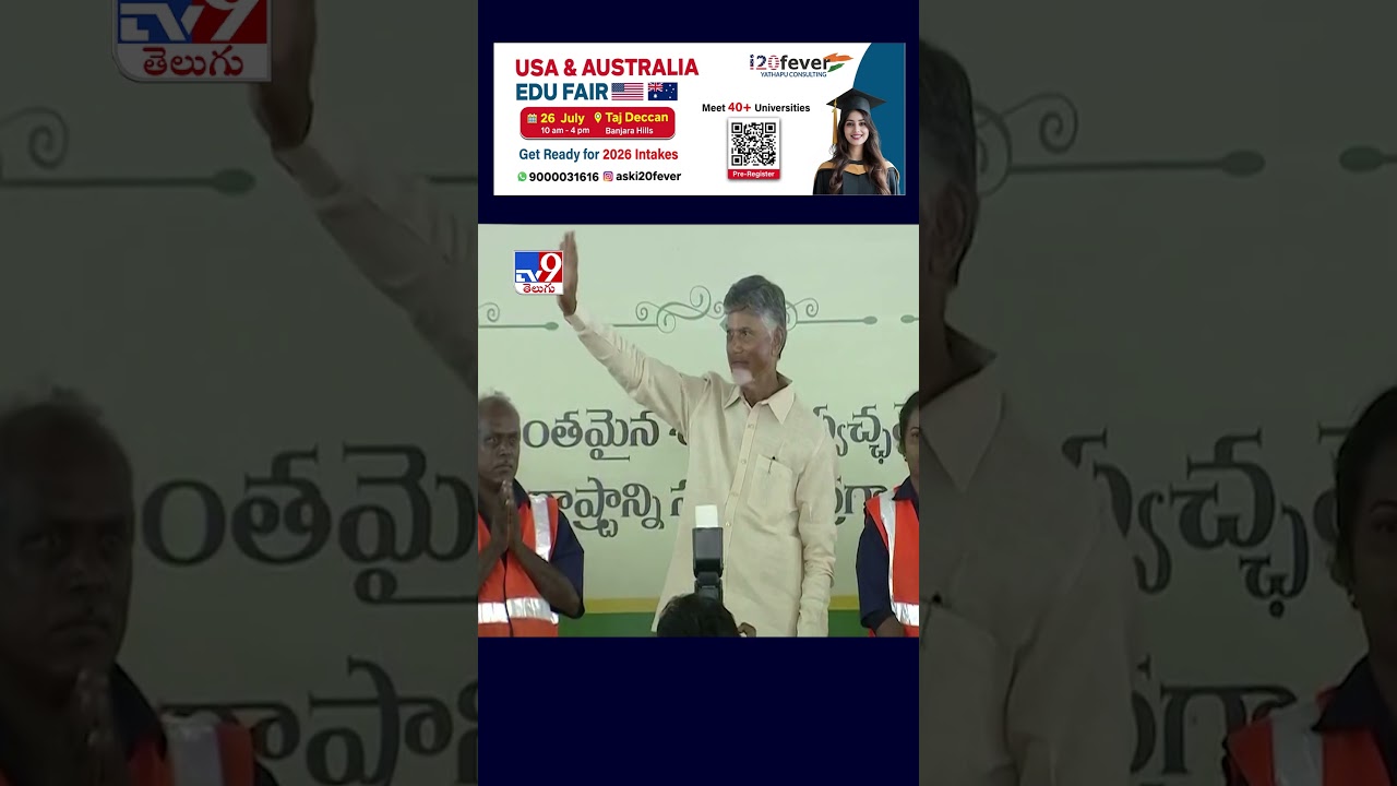 ఔట్&zwnj;సోర్సింగ్&zwnj; వర్కర్లకు గుడ్&zwnj;న్యూస్&zwnj;.. వేతనం పెంపు! - TV9