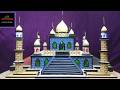 How to make a masque of cardboard and soil /Masjid making process.