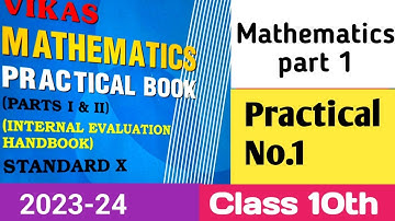 Mathematics Practical Book Class 10 Solution/Part 1/Practical 1/Mathematics Easy Way