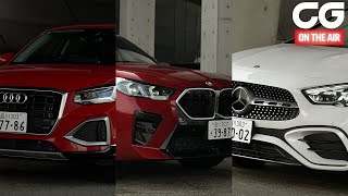 【メンバー動画の紹介】アウディQ2 vs BMW X2 vs メルセデス・ベンツGLA ドイツのコンパクトプレミアムSUV3台 勝者はこれだ! チャンネルメンバーシップにぜひご加入を!