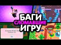 12 СЛУЧАЕВ, КОТОРЫЕ СЛОМАЛИ BRAWL STARS! ТОП БЕЗУМНЫХ БАГОВ В ИГРЕ БРАВЛ СТАРС 2017-2022😱