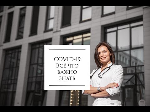 COVID-19