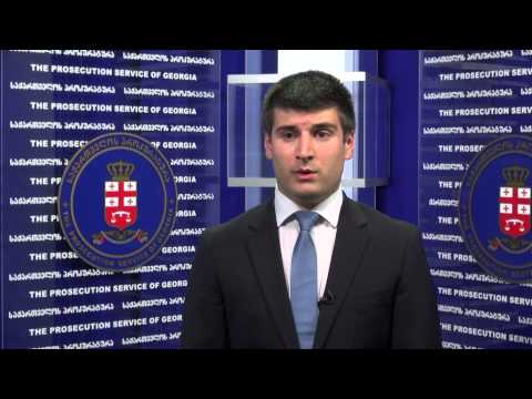 პროკურორ ჯარჯი წიკლაურის კომენტარი