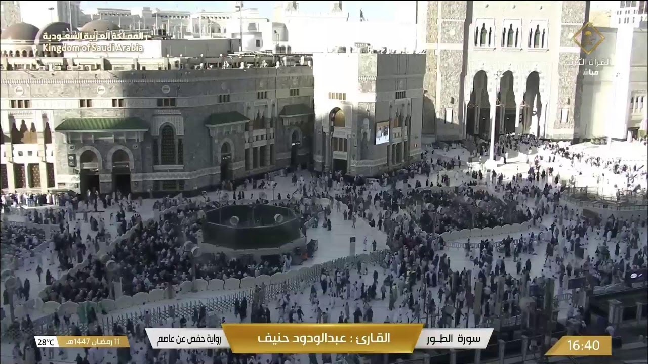 🕋 صلاة التراويح المسجد الحرام | مكه المكرمه مباشر الان | الحرم المكي مباشر | مكة مباشر🔴