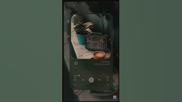 سورة الشعراء❤️🎧#القرآن_الكريم #القرآن #قرآن #تلاوة_خاشعة #quran #like #subscribe #mydesign #explore