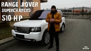 Обзор RANGE ROVER 510 сил. Аристократ на компрессоре.