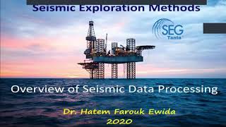 محاضرة طرق الاستكشاف السيزمي مع د. حاتم فاروق Seismic Exploration.